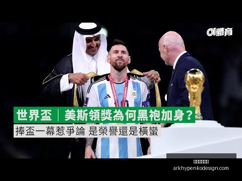 全国总决赛,落幕,央视新闻客,星空体育官网,星空体育下载,星空体育平台,星空体育网页版,星空体育官方