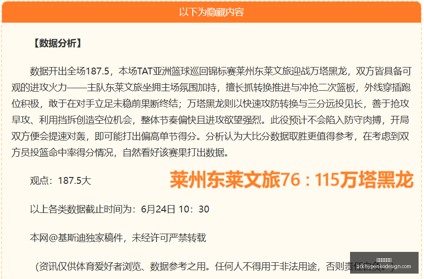 星空体育官,星空体育官网,星空体育下载,星空体育官网,星空体育下载,星空体育平台,星空体育网页版,星空体育官方
