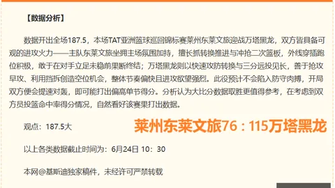 星空体育官网 095548
