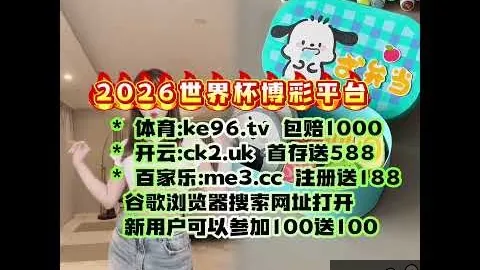 星空体育官网星空体育下载突发变动结果已公布
