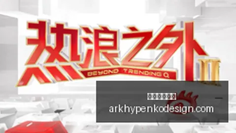 2026最新解读：绝味摘帽之路，竞争加剧与门店调整下的业绩分析